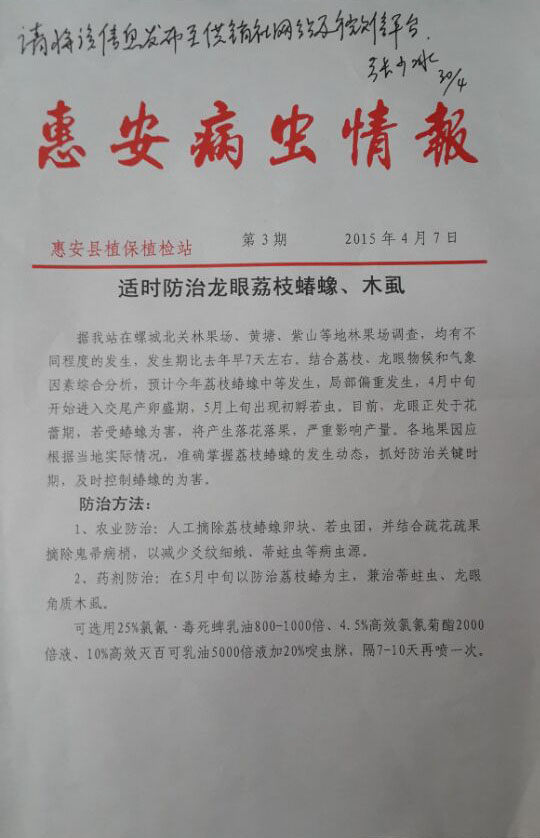 ݰ澯3