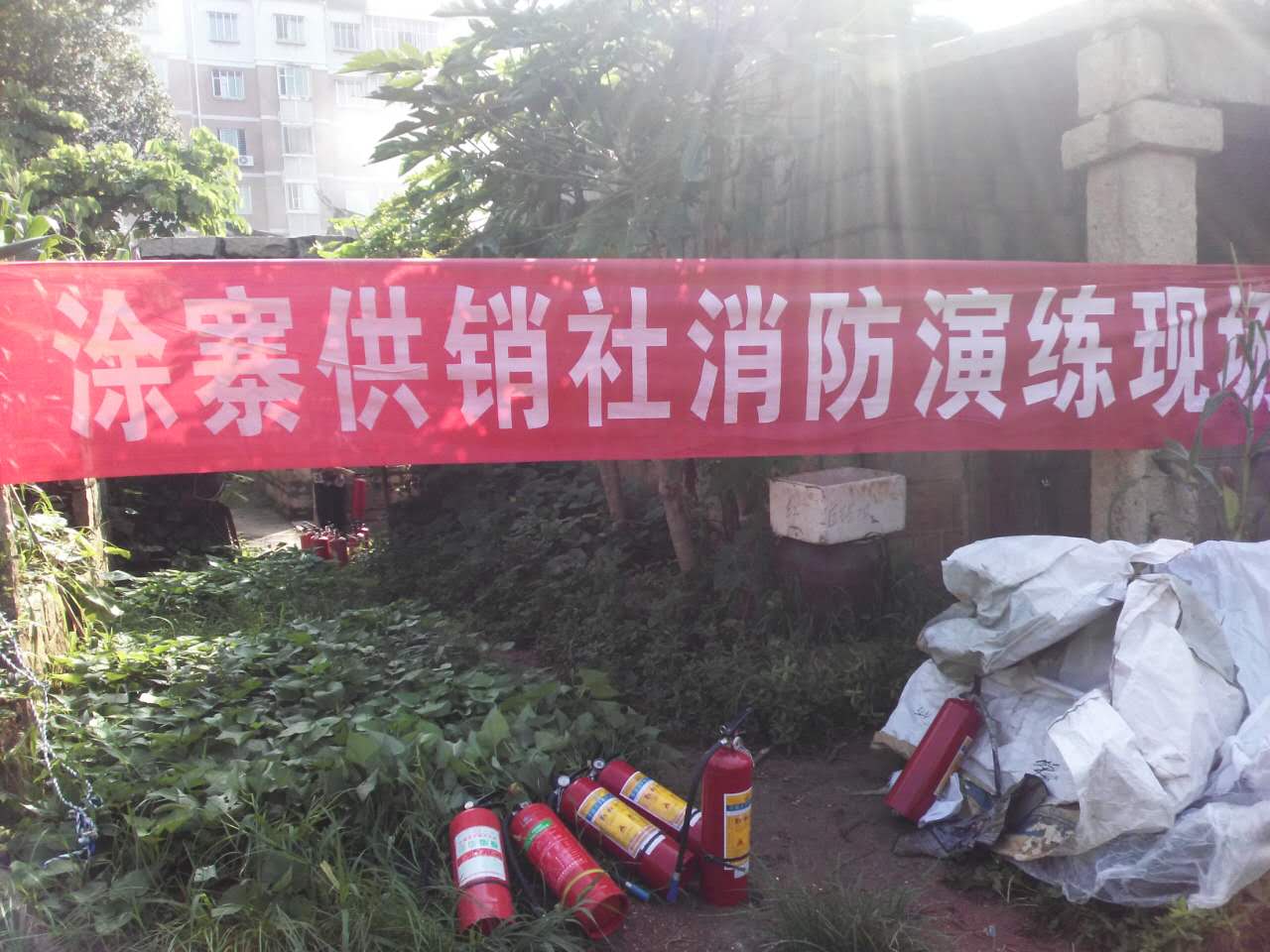 Ϳկ簲ȫϰ